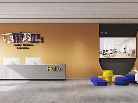  兒童藝術(shù)培訓(xùn)學(xué)校CAD施工圖 