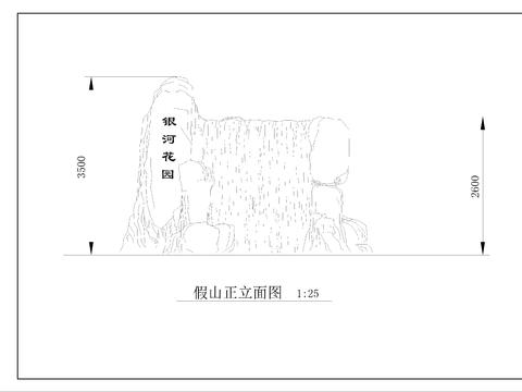  假山瀑布CAD施工图 