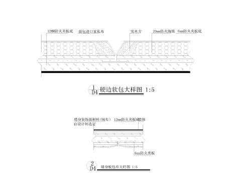  硬边软包包不大样图 
