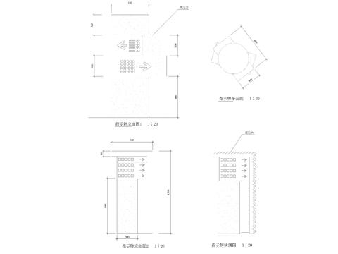  公园指示牌详图节点大样 