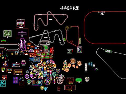  游乐园设备cad图库 