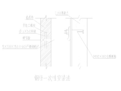  钢针一次性安装法cad大样图 