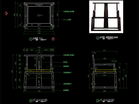  新中式椅子cad图库 