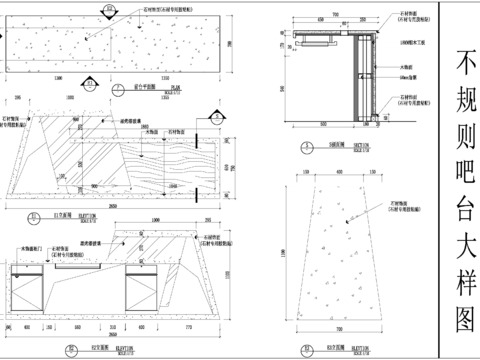  不规则吧台大样图 