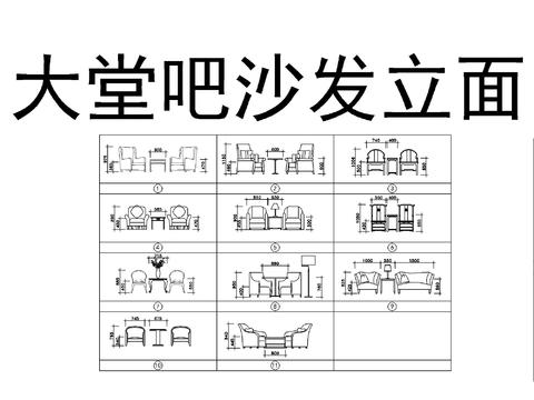  沙发灯具cad图库 