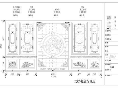  整木家居CAD节点大样图 