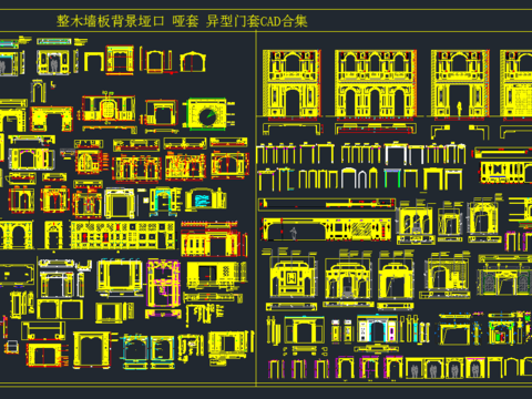  整木哑口套cad图库 