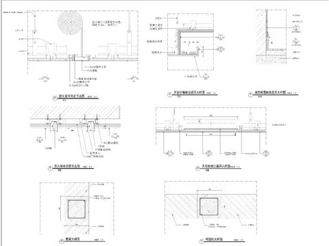  会所通用大样图 
