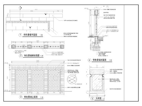  景墙详图cad大样图 