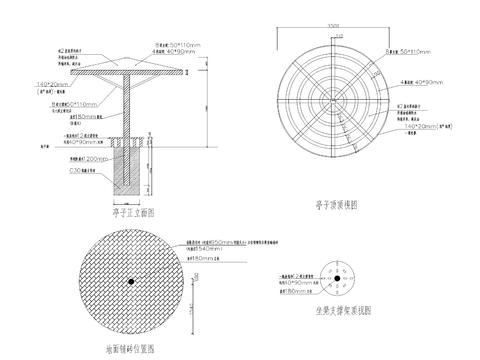  蘑菇伞cad节点大样 