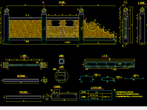 汉白玉栏杆设计CAD施工图 