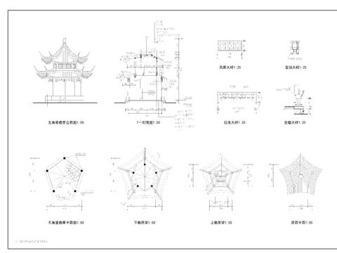  五角亭CAD建筑圖紙 