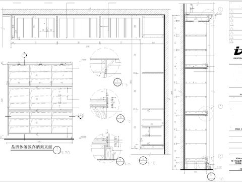  法式别墅存酒架详图设计cad大样图 