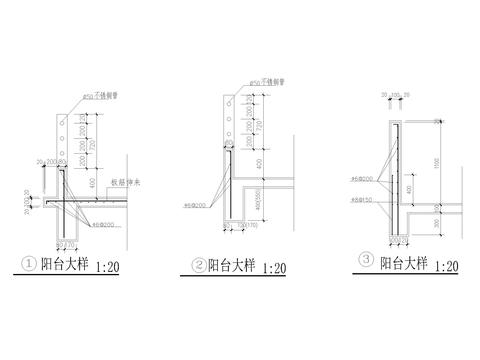  阳台 女儿墙大样 围墙节点大样 