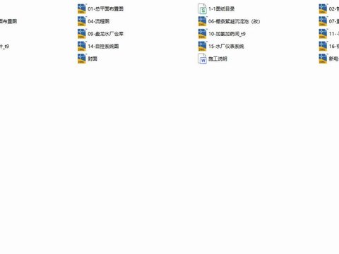 盤龍鎮(zhèn)農(nóng)村飲水安全鞏固提升工程cad施工圖 