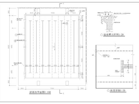  游泳池cad施工图 