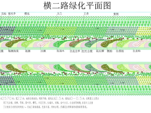  江北經(jīng)典路道綠化橫二路CAD施工圖 