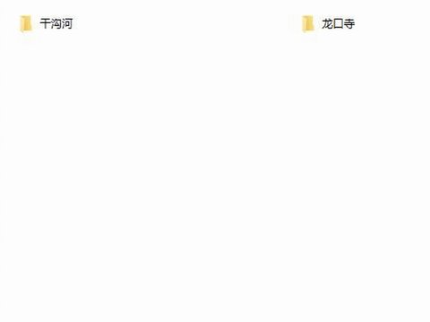  小安溪重点河段（盐井街道段）综合治理工程项目 