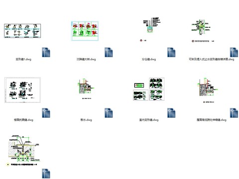  14个变形缝节点大样 