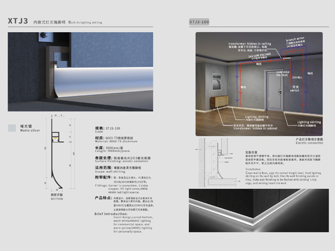  发光踢脚线节点大样设计cad施工图 