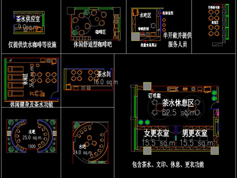  办公休闲区cad图库 