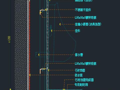  挂墙小便器-干挂石材节点大样图 