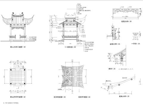  歇山方亭CAD节点大样 