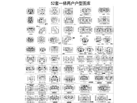  一梯两户户型设计cad施工图 