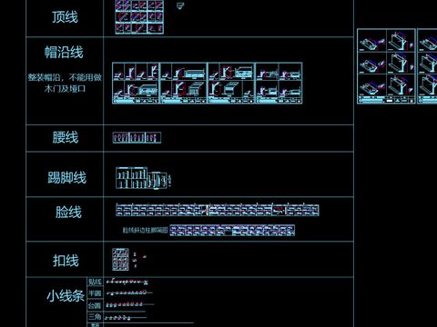  欧式线条cad图库 