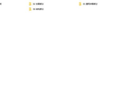  老瀛山國際越野賽道改造工程CAD施工圖 
