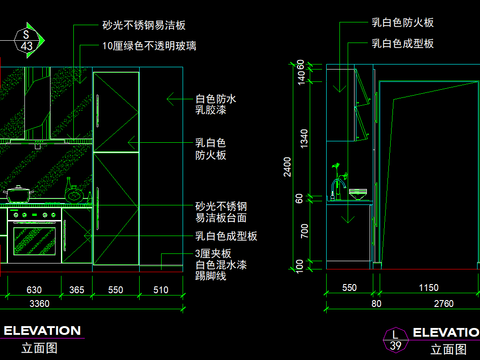  两室一厅现代简约装修CAD施工图 
