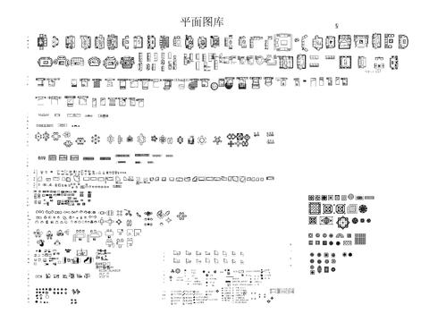  室内配饰平立面cad图库 