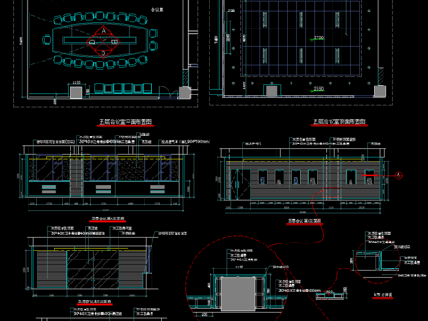  会议室CAD节点大样 