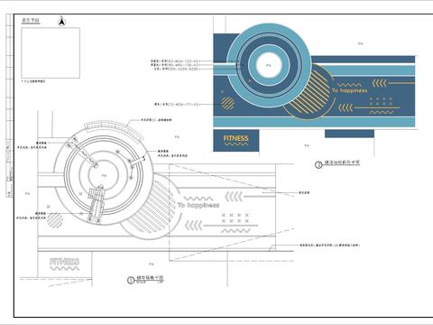  健身场地细部节点大样 