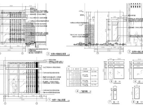  主入口崗亭 保安亭 cad施工圖 