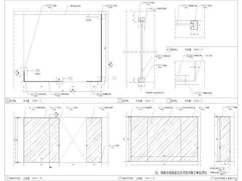  玻璃隔断立面节点大样 