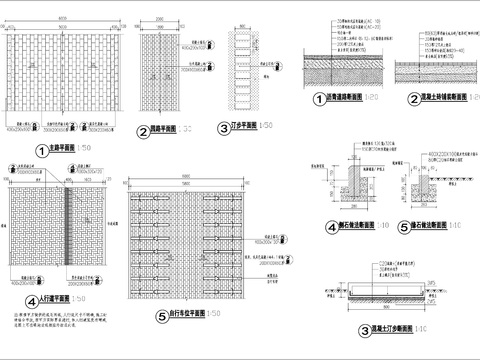  園路人行道汀步路牙路緣石斷面鋪裝CAD施工圖 
