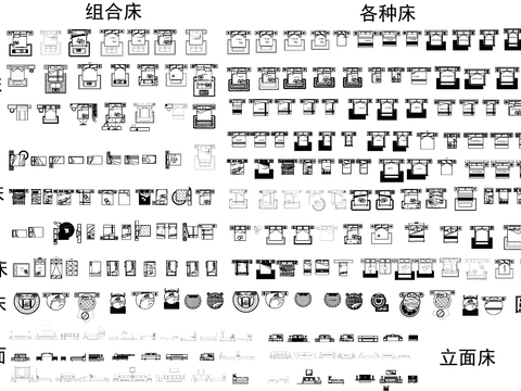  组合床cad图库 