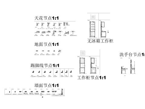  星级酒店装修通用节点CAD施工图 