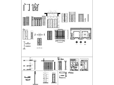  酒店节点CAD施工图 