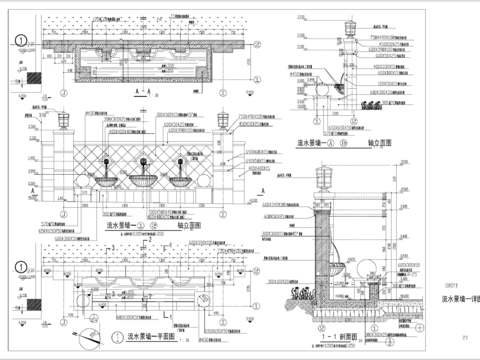 流水景墙 景墙节点图CAD施工图 