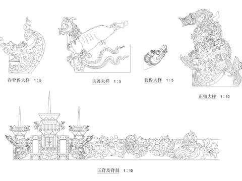  中式建筑构件 正脊脊刹  走兽 