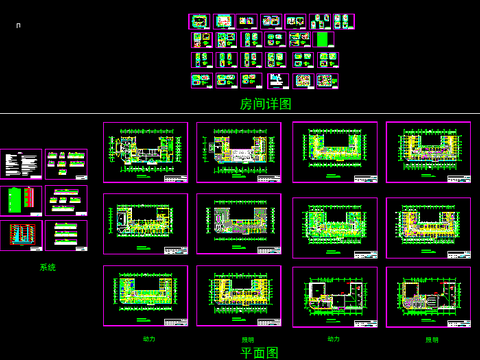  宾馆电气CAD施工图 