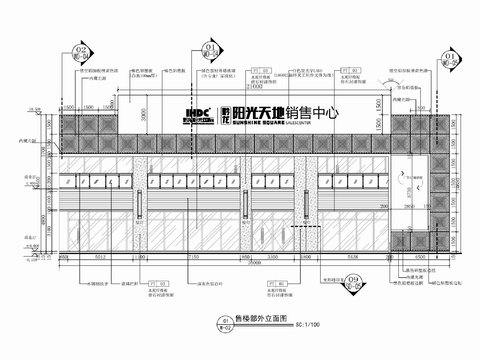  LOGO导视台旗子基座施工详图 导视台 旗子基座 展示台cad大样图 