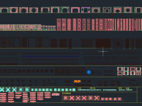  CAD中式经典元素合集 