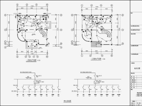  自建房电气cad平面图 