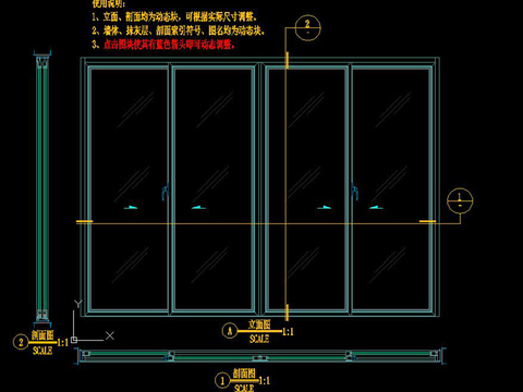  隔热推拉门cad大样图 