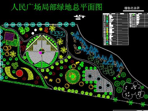  廣場景觀cad施工圖 