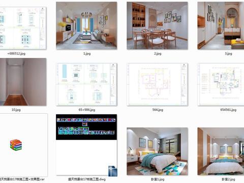  金螳螂盛天悅景臺17棟施工圖+效果圖 