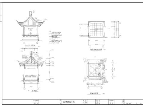  四角亭cad大样图 